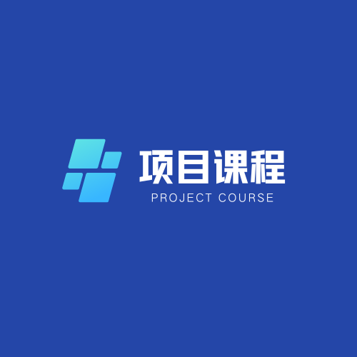 创业项目：项目教程论坛-创业项目：项目教程版块-项目分享-小新博客