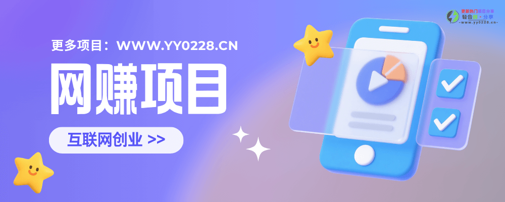 2025最新暴利项目！抖音无人直播躺赚攻略！抖音无人直播3.0玩法！0门槛…-轻合创