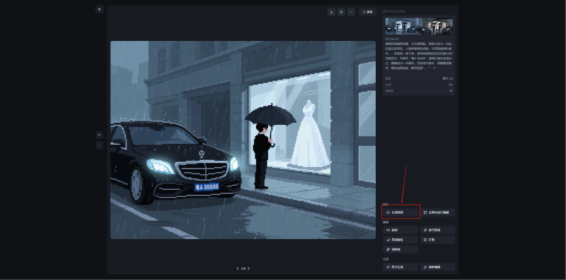 太猛了！抖音爆火的像素画AI视频，1个作品爆了300万+，2分钟教会你-小新博客