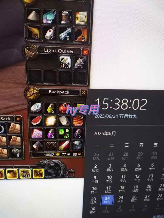 （15225期）游戏全自动搬砖项目，日收益千元，无门槛简单上手-轻合创