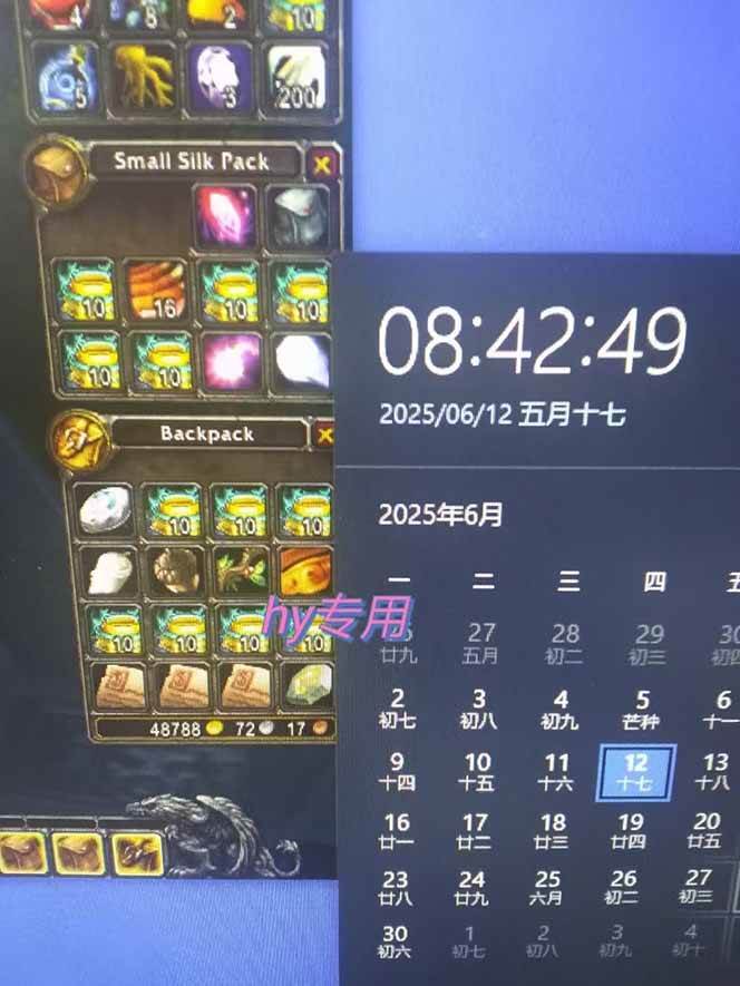 （15197期）游戏全自动搬砖项目，日入千元 ，可批量矩阵无限放大-轻合创