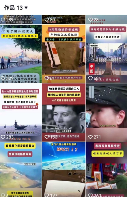 2025跨模态去重搬运剪辑手法，跨模态去重现场验证 +全程实操，真实账号验证-轻合创