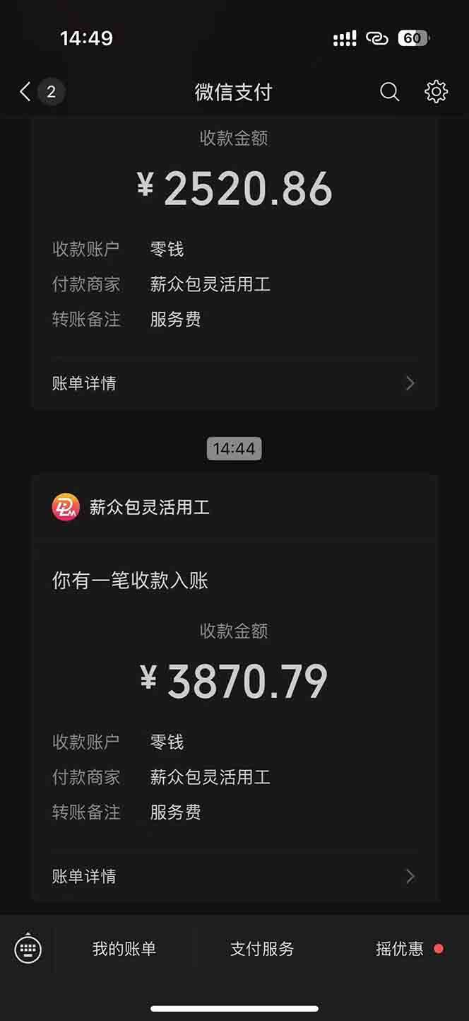 （15118期）一天轻松3000+，薅抖音国补福利！评论就有钱，还有额外躺赚！-轻合创