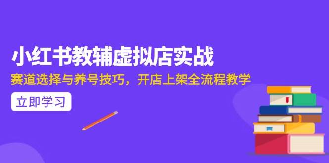 （15103期）AI写作全流程指南，DeepSeek模型与Prompt设计，飞书多维表自动化生产-轻合创