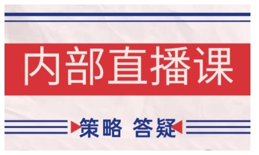 鹿鼎山系列内部课程(更新2025年6月)专注缠论教学，行情分析、学习答疑、机会提示、实操讲解-轻合创